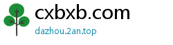 cxbxb.com